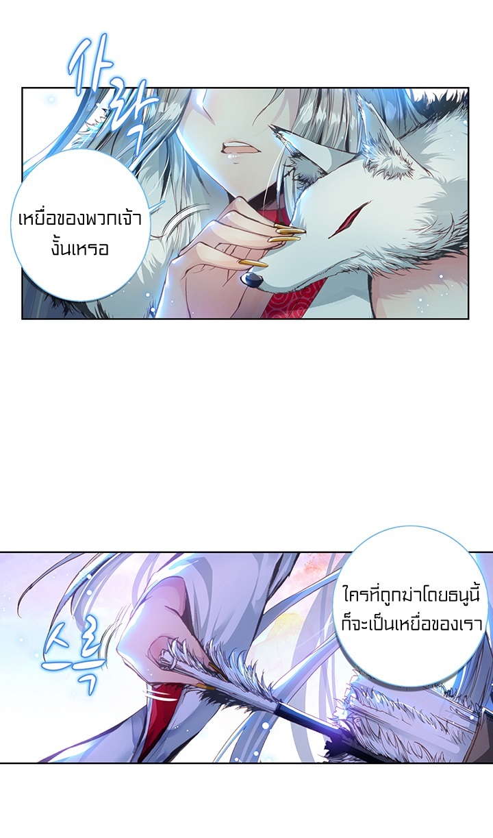 อ่านมังงะ